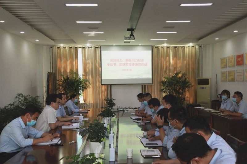 
				   
					“中秋國慶”有提醒 廉潔過節(jié)弦緊繃——黃河、騰躍同力紀(jì)委開展中秋、國慶節(jié)前廉政談話
				 