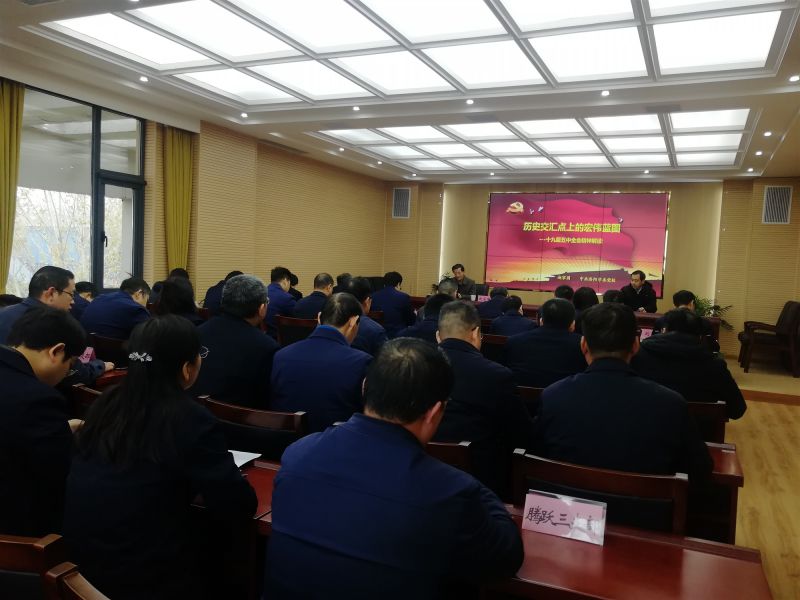 
				   
					黃河同力、騰躍同力舉辦黨委理論學(xué)習(xí)中心組(擴(kuò)大)集體學(xué)習(xí)報(bào)告會(huì)
				 