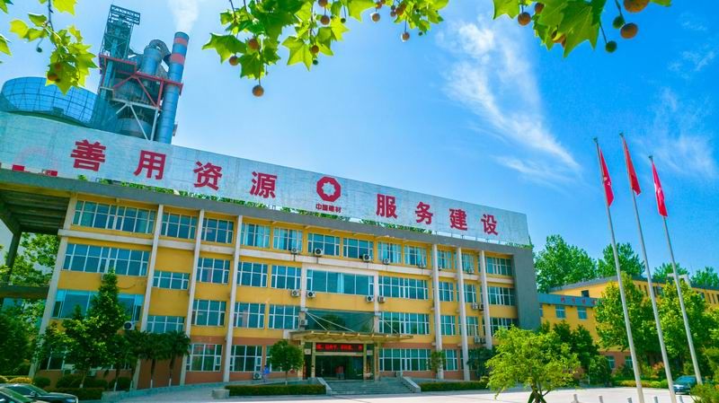 黃河同力開展 “春暖洛水河畔，共慶元宵佳節(jié)”活動(dòng)